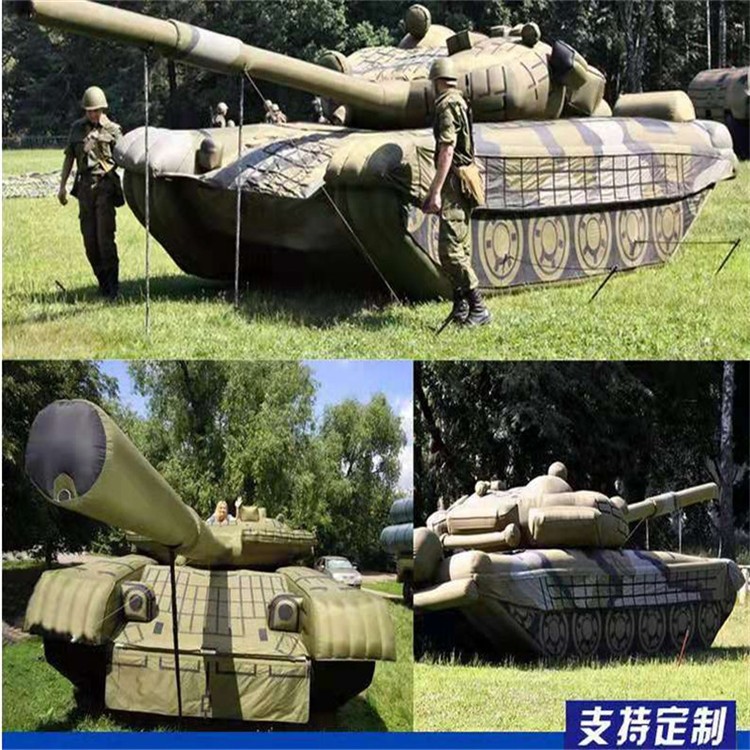 肇庆充气军用坦克